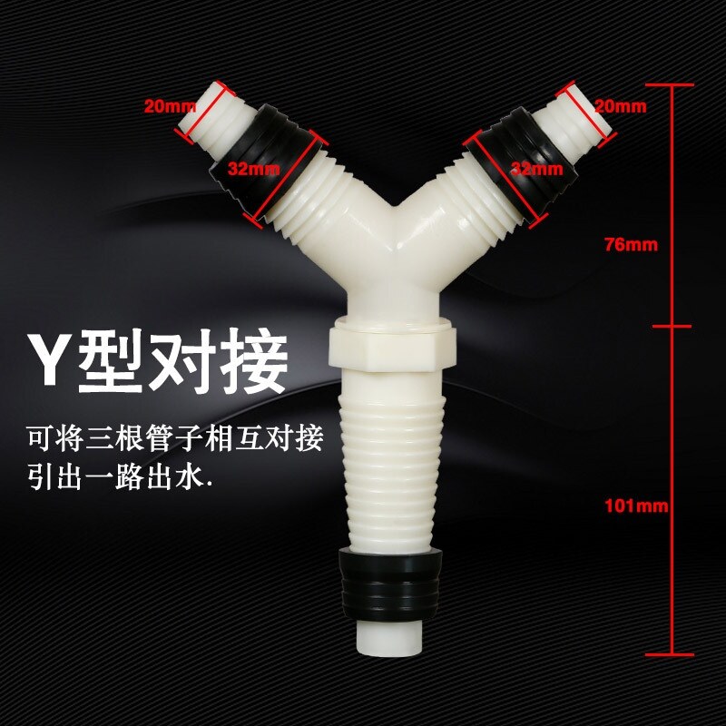 Universal sewer threeway adapter double washing machine Ytype twoin