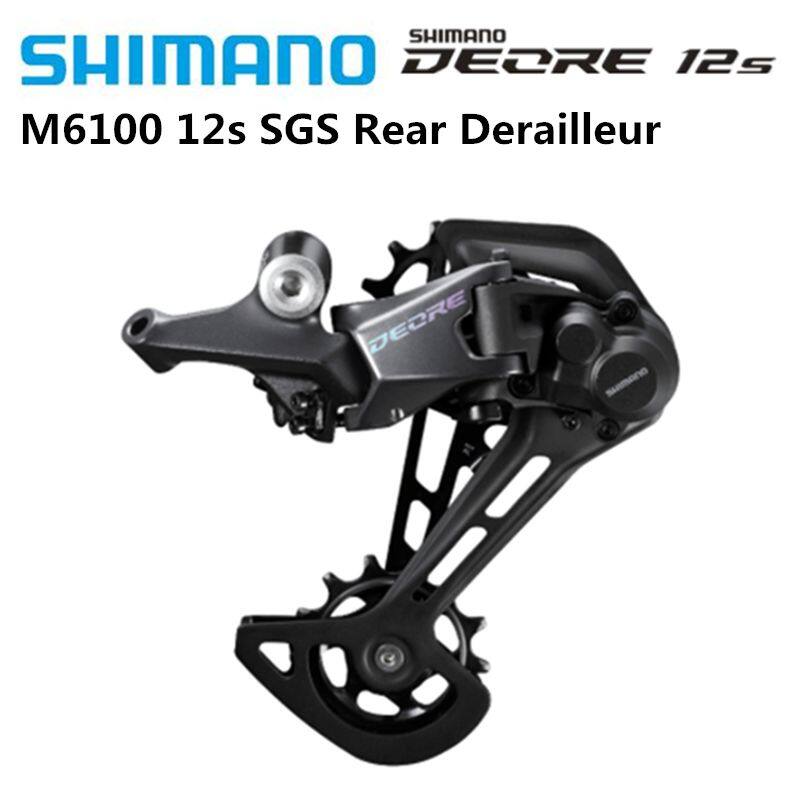 shimano sgs