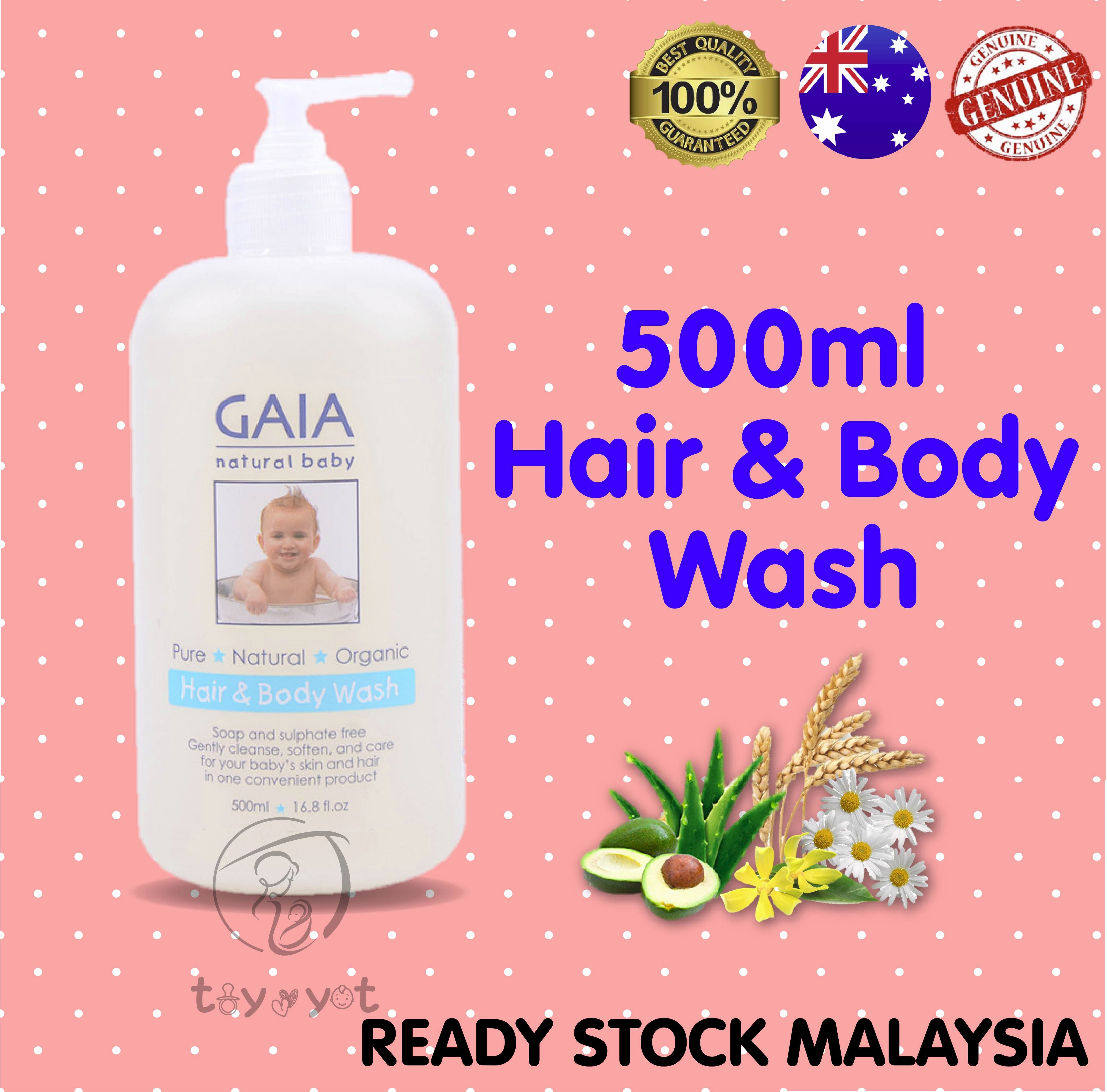 best baby body wash australia