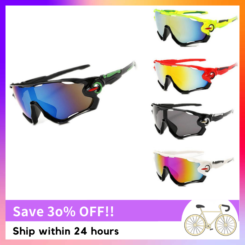 Motorcycle Mountain Bike Shades Glasses 