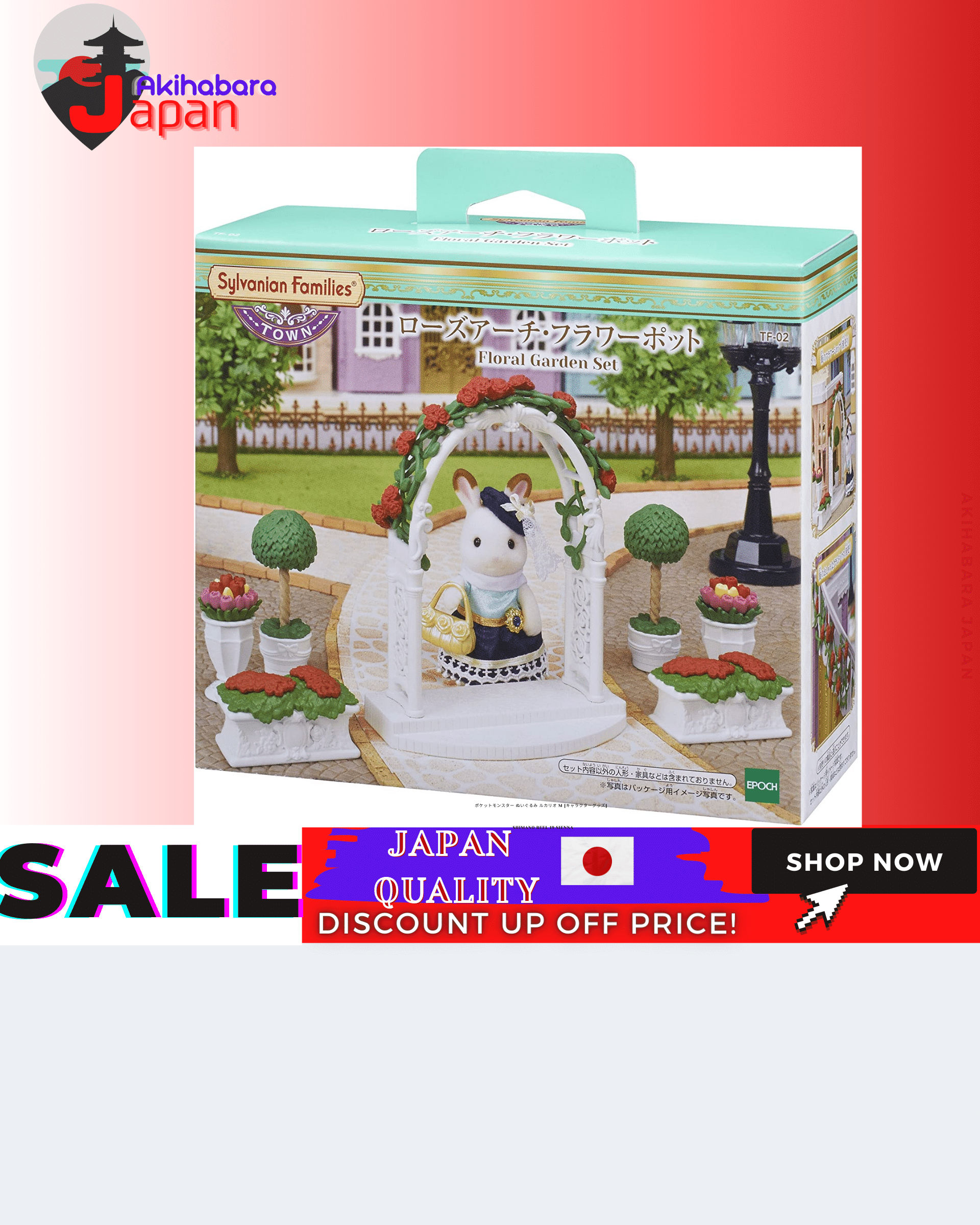 EPOCH Sylvanian Families Town Series Rose Arch & Flower Pot TF-02 from Japan* 