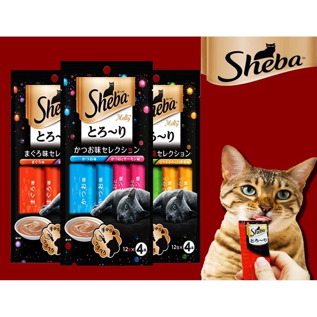 sheba snacks