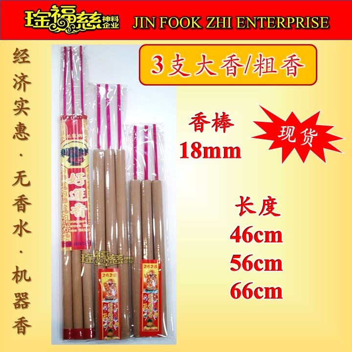 3765fecc2babae35c818a95ebf39df
