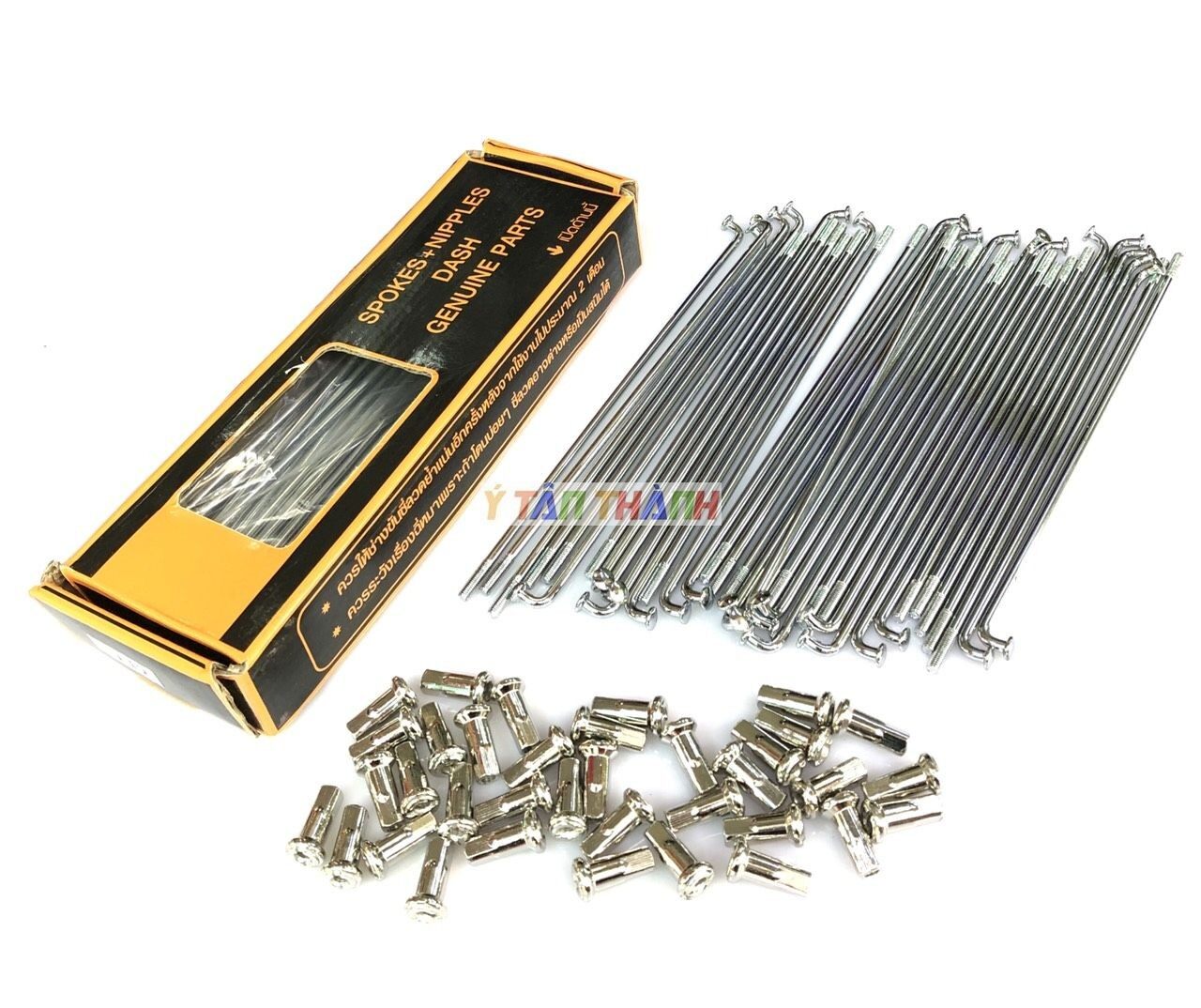 Căm Mạ Crom Nova  Gắn Sirius Thắng Đĩa - 708