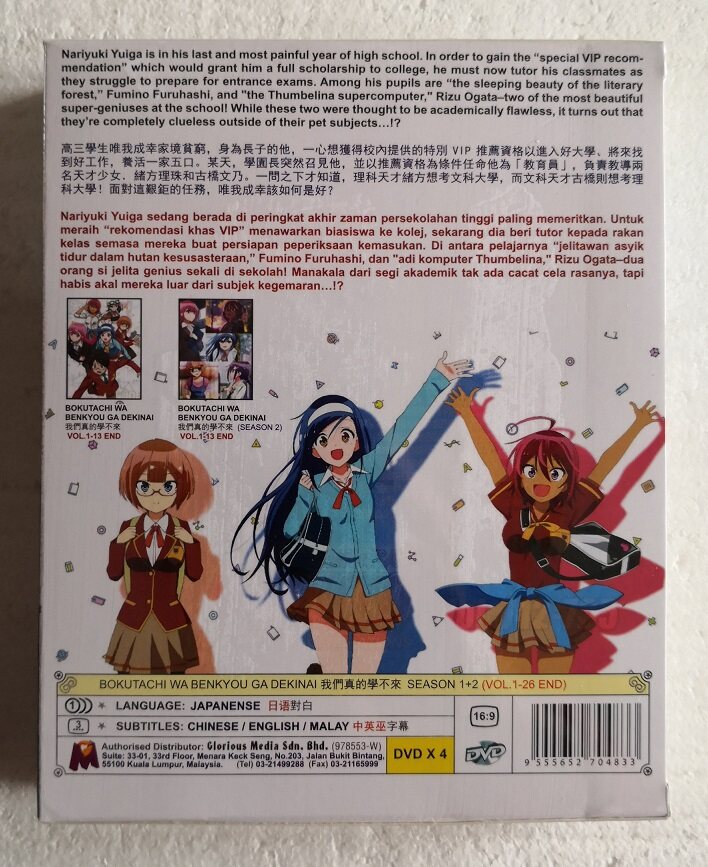 Anime DVD Bokutachi WA Benkyou GA Dekinai Season 1 2(1-26end)eng