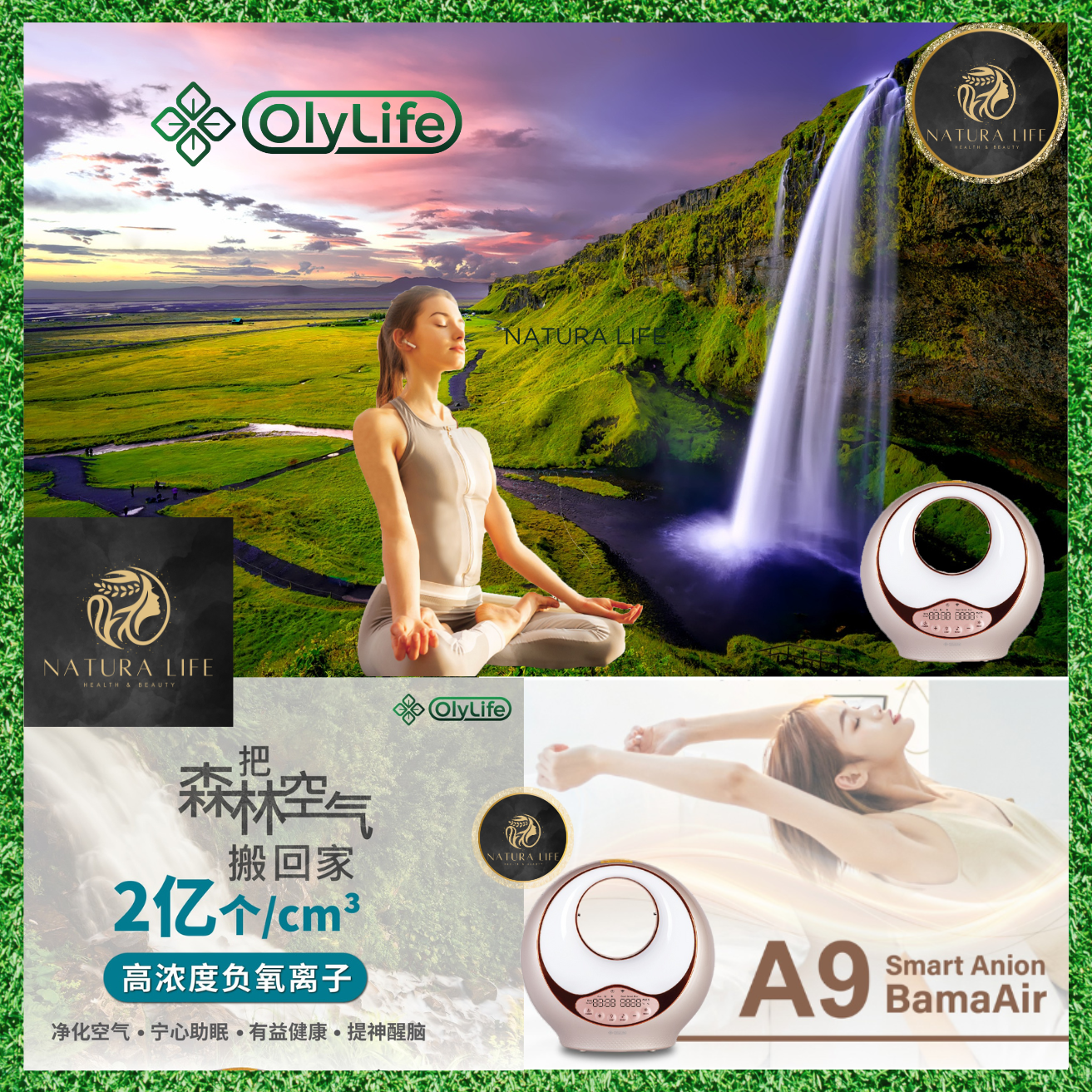 OlyLife A9 Smart Anion BamaAir　オリーライフ OlyLife A9 Air Purifier - Pure, Clean Air