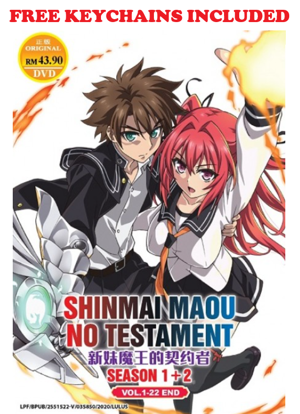Shinmai Maou no Testament Season 1-2 Complete Box Set Anime DVD + FREE  Keychain | Lazada