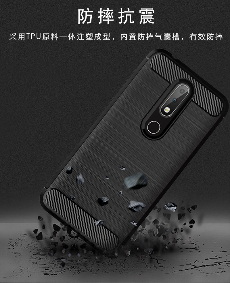 Ốp Lưng Nokia 6.1 Plus Nokia6.1Plus Ốp Lưng Silicon Mềm TPU Sợi Carbon Ốp Điện Thoại Giáp