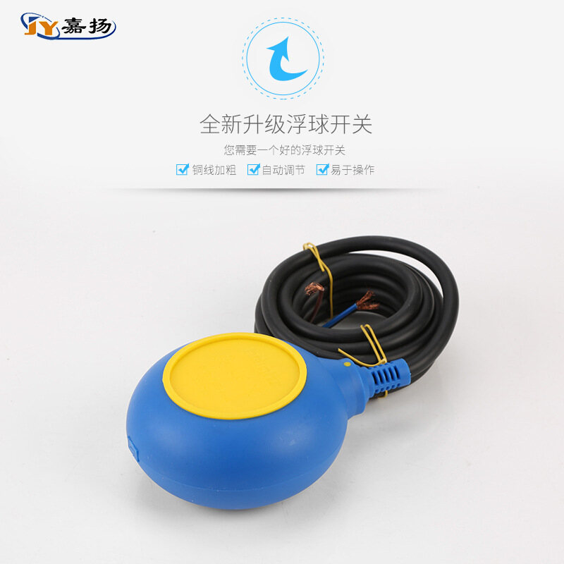 Direct Supply Cable Float Switch Ht-M15-3 Float Liquid Level Switch Water Pump Float Switch