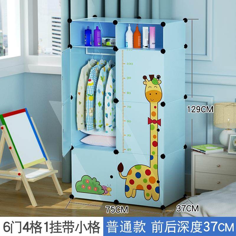 Children Simple Wardrobe Small Apartment Cartoon Plastic Assembly