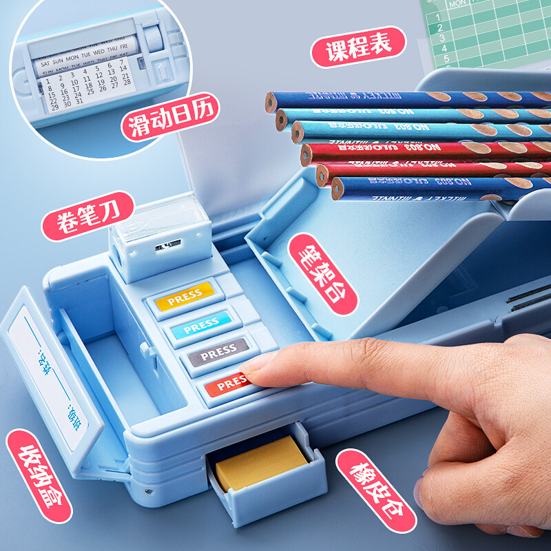 Multifunctional stationery box high-tech cool boy automatic children's pencil box students with creative net red pencil case third grade boys pencil case storage senior boy double-layer large-capacity cute pencil case Multifunctional double layer pencil