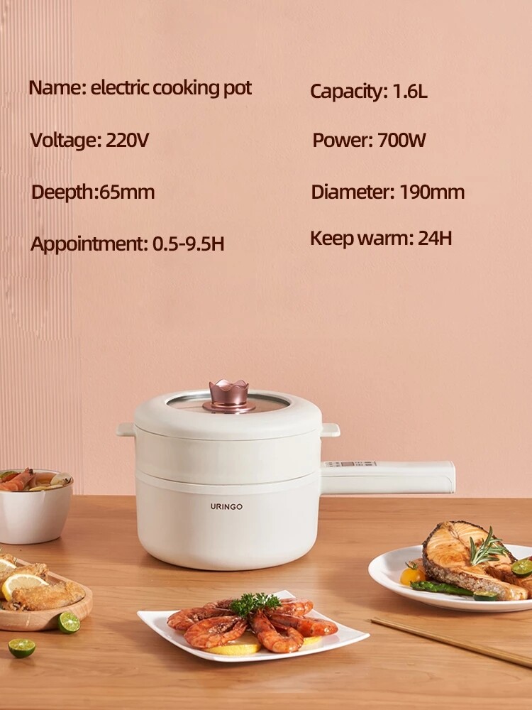 uringo electric pot