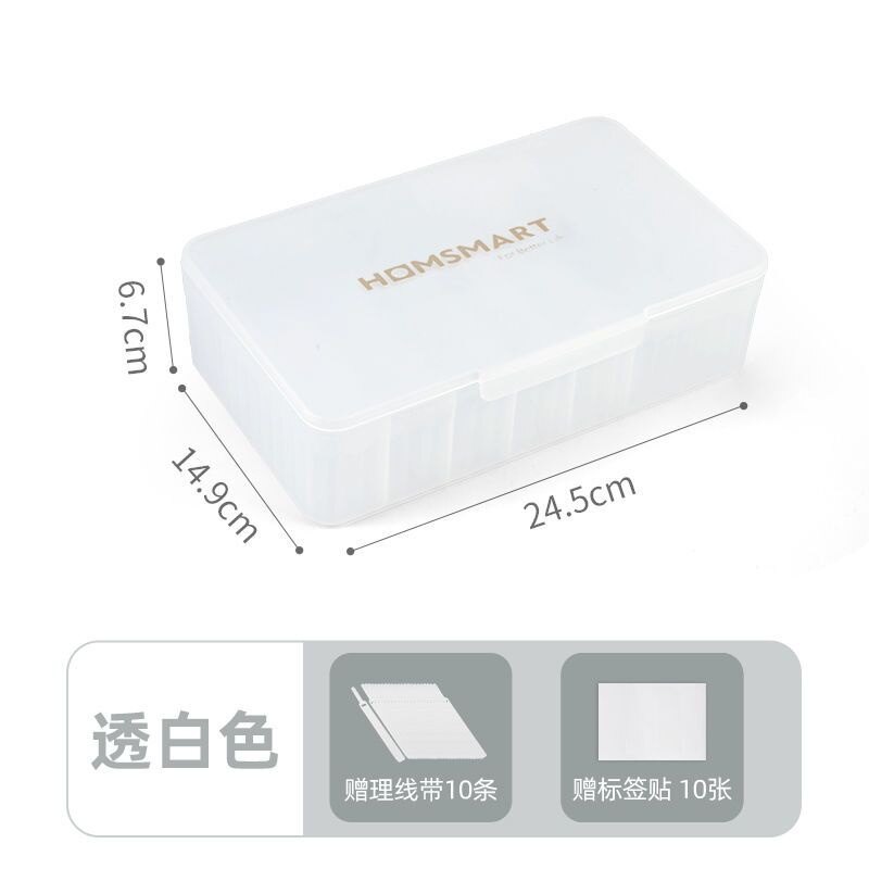 Cable Storage Box Charger Organize Box Desktop Organization Cable Management Box Wire Box Power Cord Storage Artifact