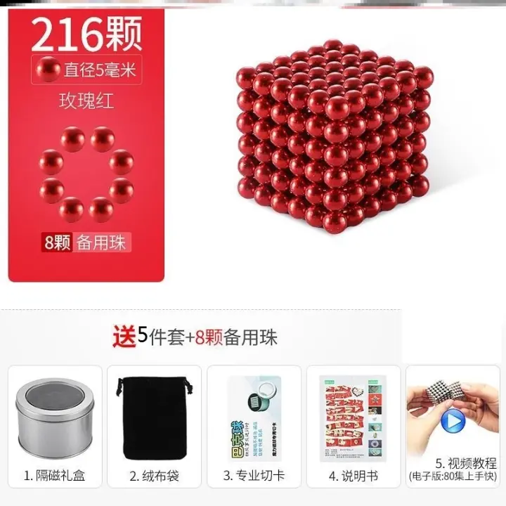 10000 magnetic balls