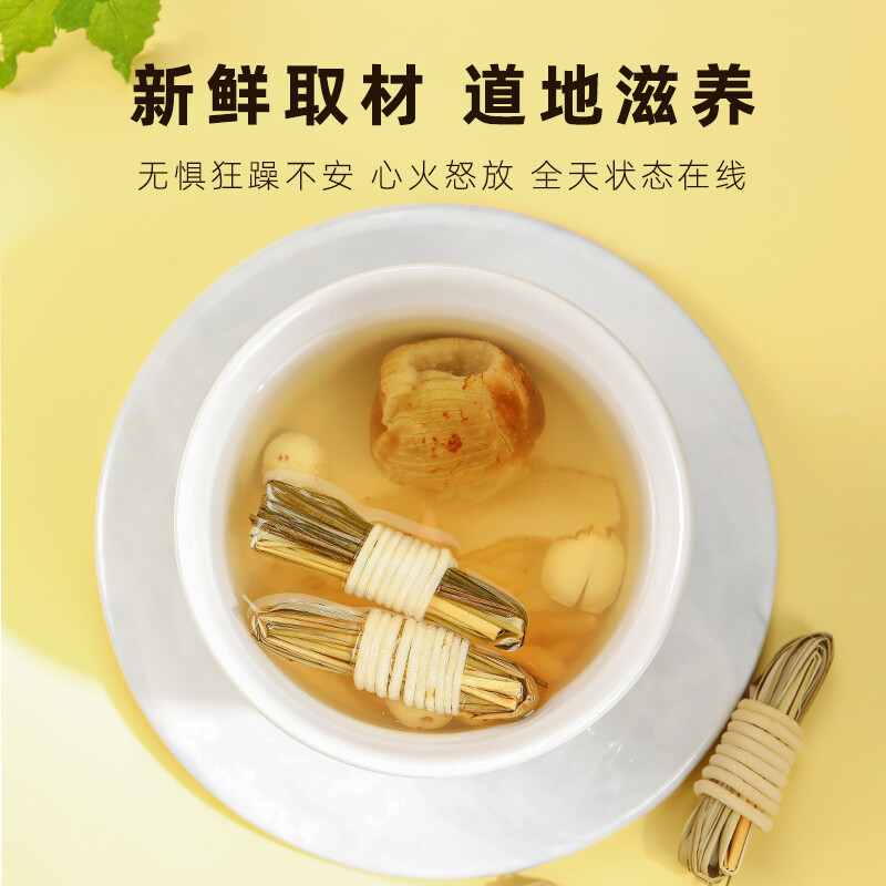 (High Quality Delivery Fast) 野生灯芯草 龙须草 煲汤材料 100个 Rush Fibrous Grass Soup Material 100 Wild