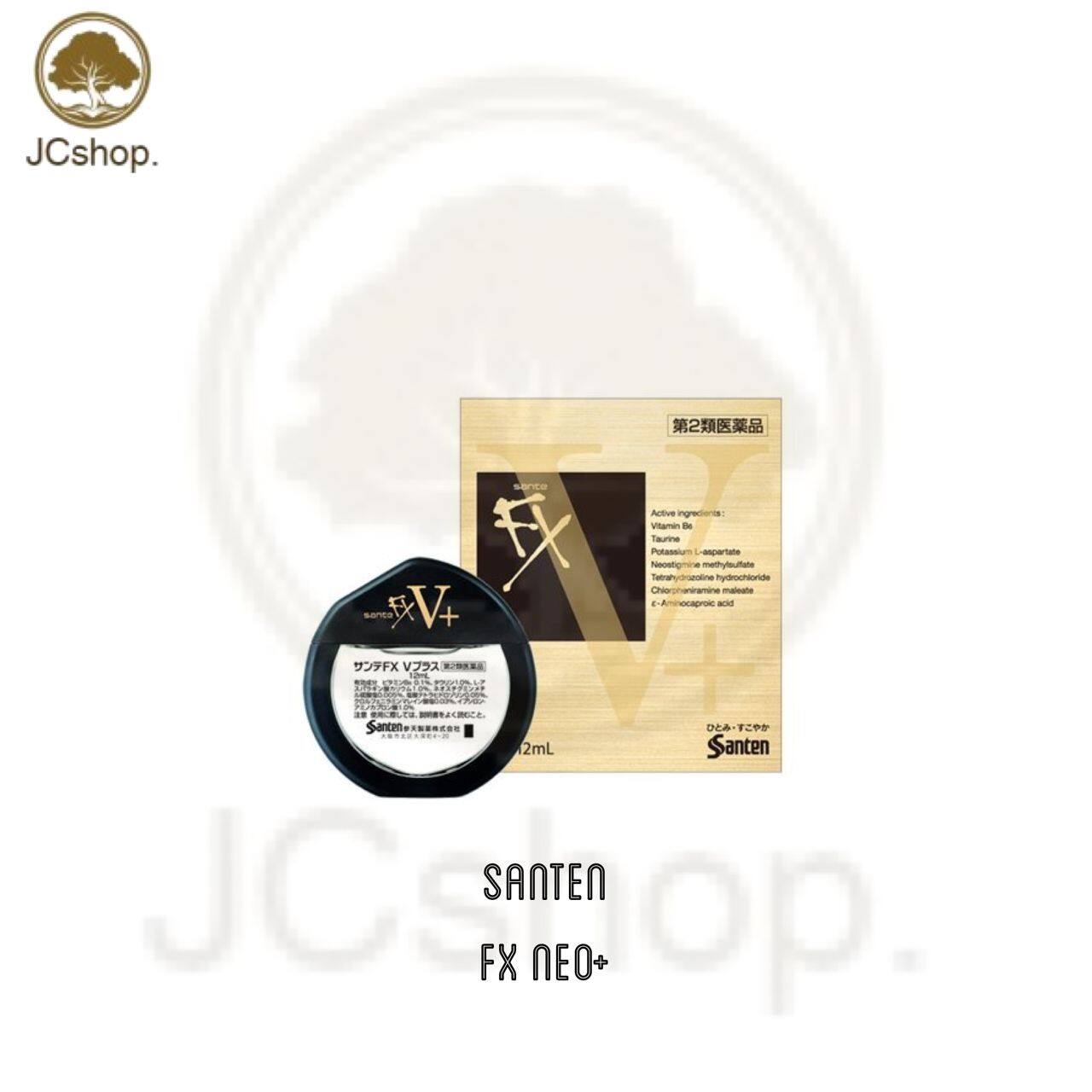 Sante Fx V+ Cooling Eye Drops 12M | Lazada