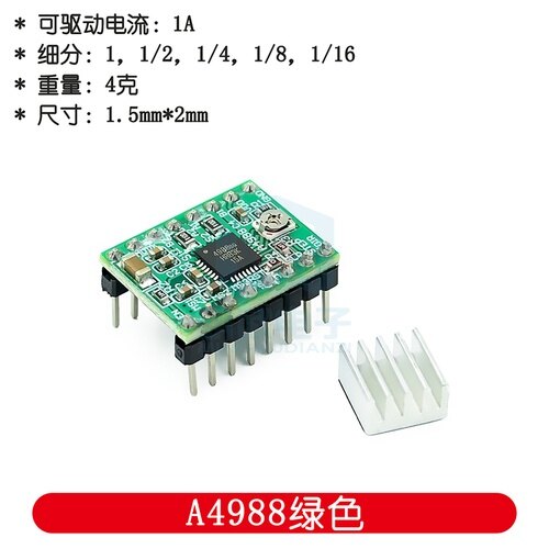 Repap Stepper Driver A4988/DRV8825