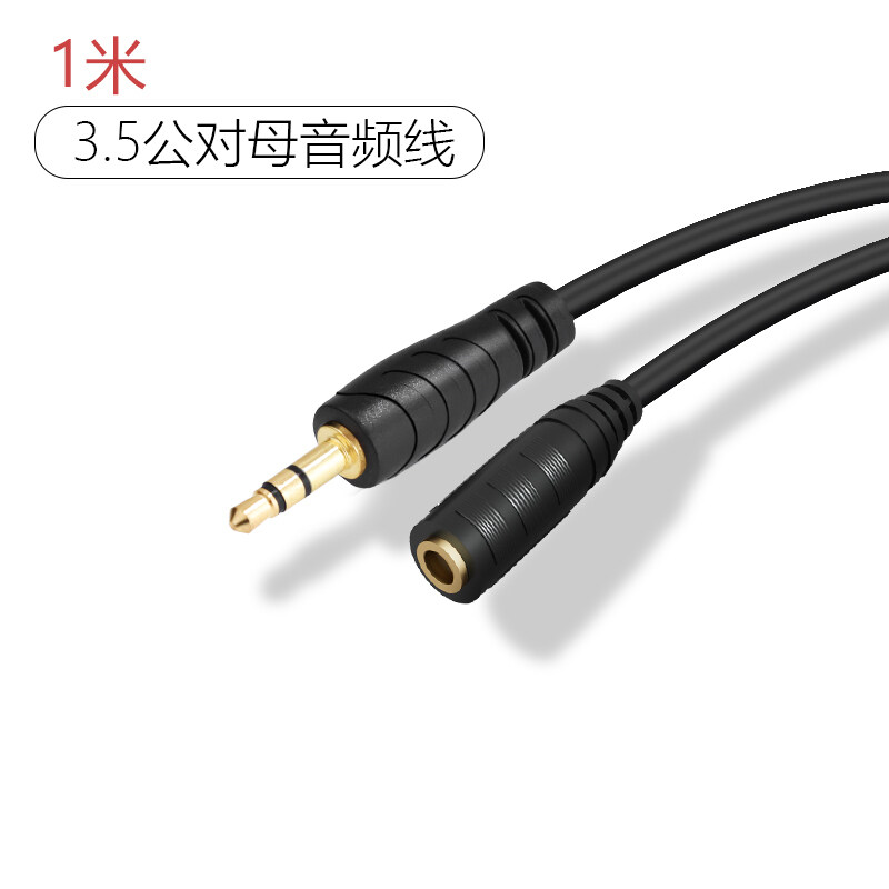 Darwin Dây Nối Tai Nghe Cáp Nối Âm Thanh Máy Tính Cáp Âm Thanh Đầu Đực Sang Đầu Cái 3.5Mm Điện Thoại Di Động Cáp Tai Nghe AUX Dài Thông Dụng Đầu Nối Cáp Nối Dài 2/3/5/10 Mét Cáp Nối Dài Âm Thanh/Tai Nghe, Lõi Đồng Không Oxy,