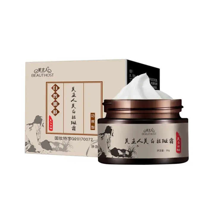 neck pigmentation cream