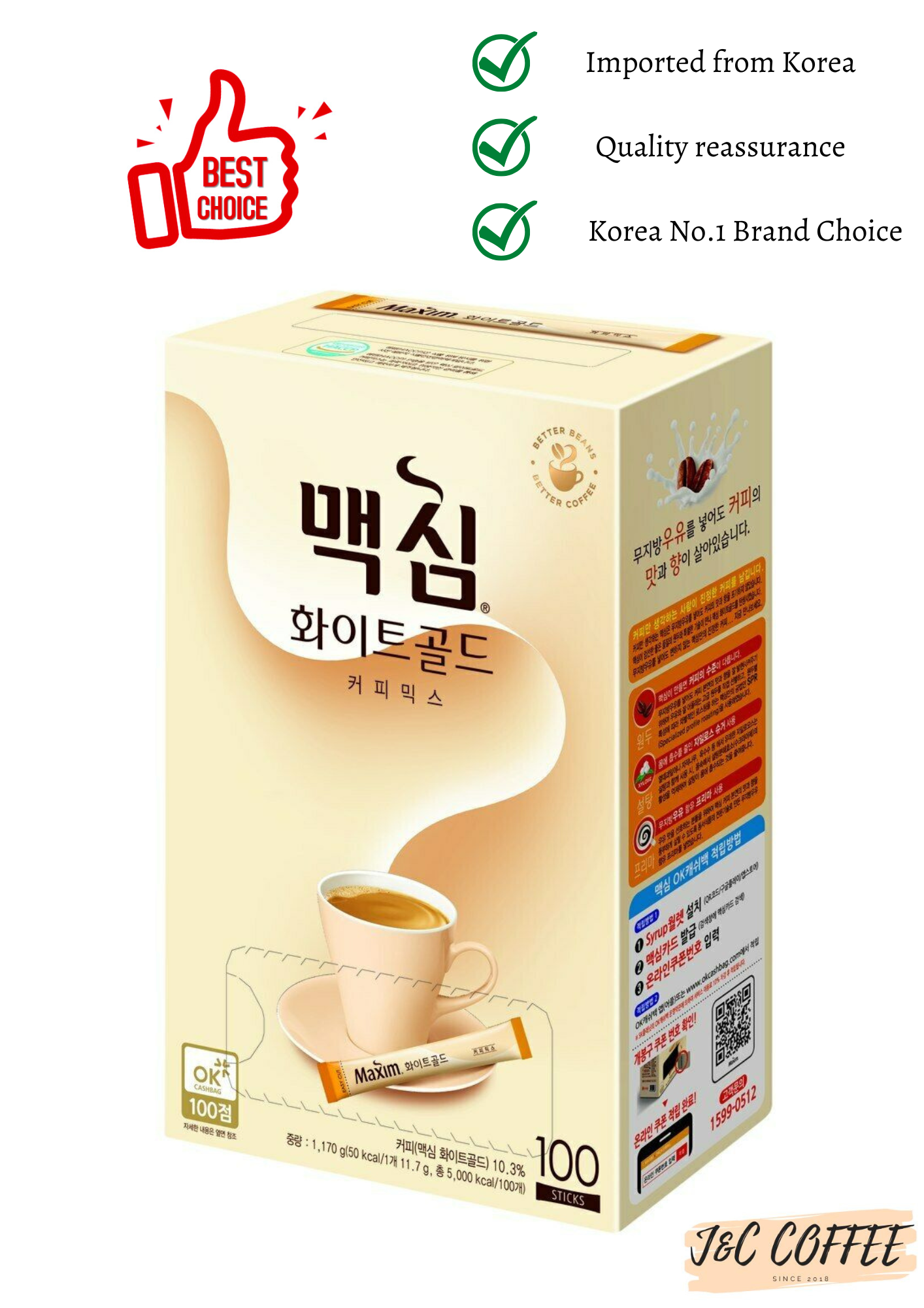 Korea MAXIM White Gold Instant Coffee Mix (3 in 1) [100 sachets/ box