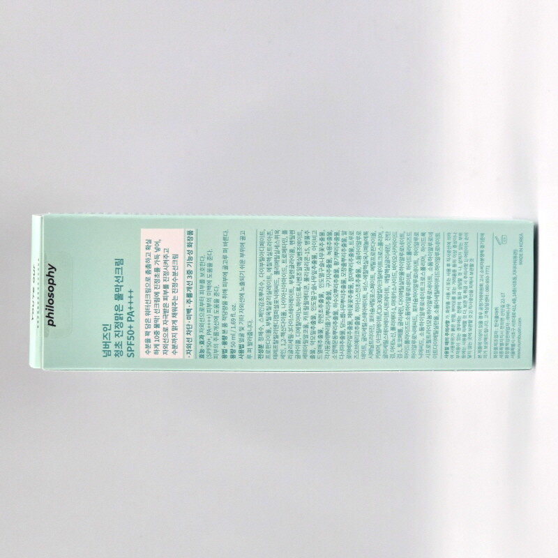 [Numuzin] số 1 tinh chất lọc mặt trời rõ ràng SPF50 + PA ++++ 50ml
