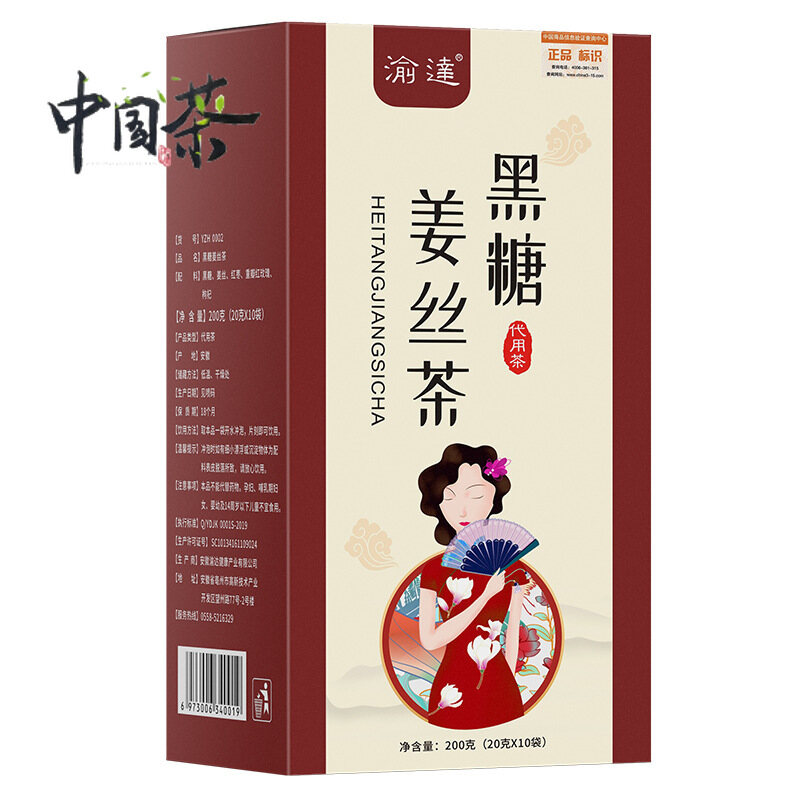 Brown Sugar Ginger Jujube Tea 200g
