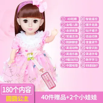 dialogues barbie princess
