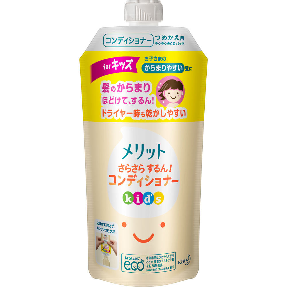 Từ Nhật Bản KAO Merit Shampoo and Conditioner Abies5Star