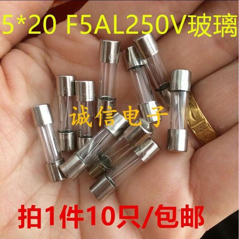 Washing machine fuse 5A a tubular fuse body circuit breaker TV air