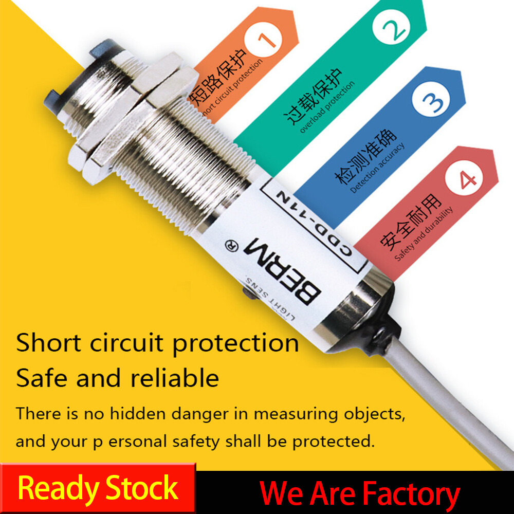 [Bán Chạy] Công Tắc Cảm Biến Quang Điện Phản Xạ Khuếch Tán CDD-11N 10Mm 4 Dây 12-24VDC