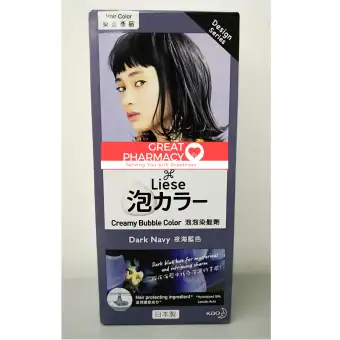 Liese Creamy Bubble Hair Color Dark Navy New 1s Lazada