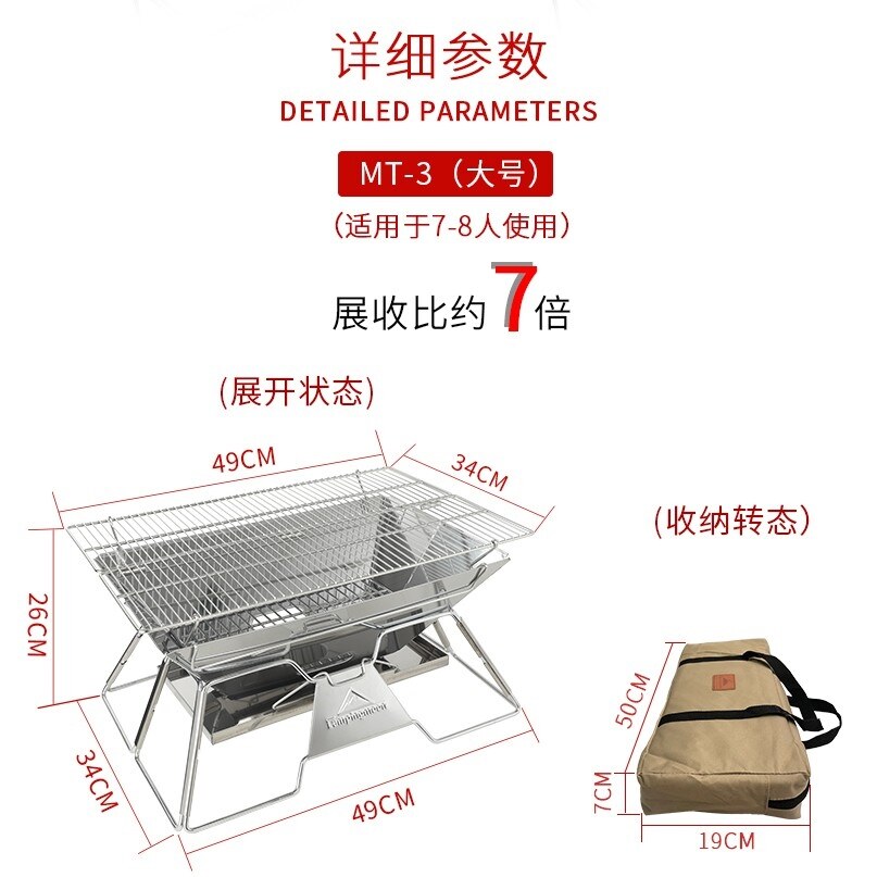Campingmoon MT3 Large Portable Grill Barbecue Pit Stove bbq stove BBQ