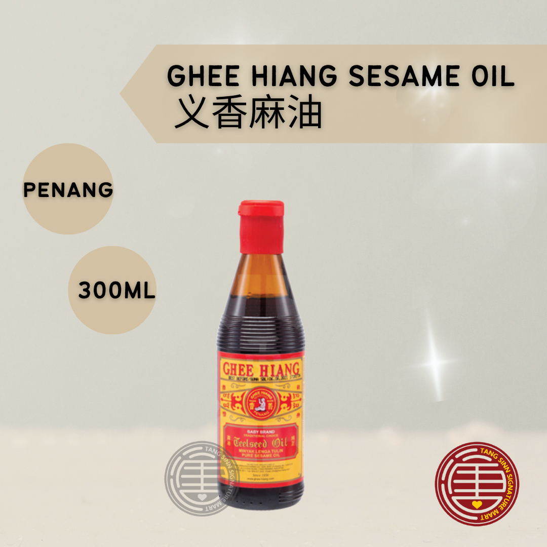 Ghee Hiang Sesame Oil 義香纯正麻油 [300ML/680ML] Minyak Bijan Lazada