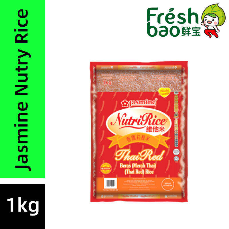 Jasmine Nutri Rice Thai Red 泰国红糙米 维他米 1kg Lazada