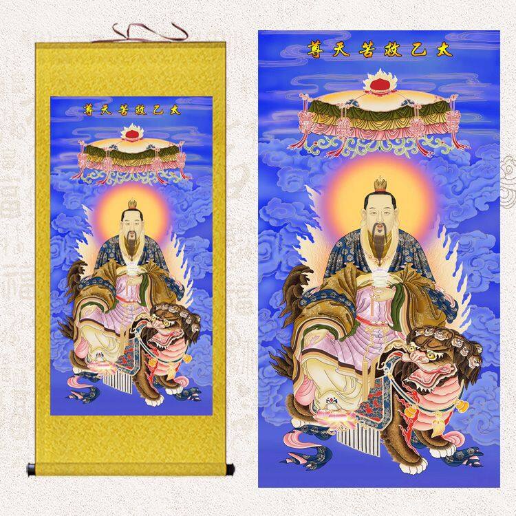 Taiyi Rescues The Suffering Tianzun Hanging Painting The Portrait Of The Emperor Qinghua In The East Pole, The Dojo, The Temple, And The Silk Scroll For Home Decoration