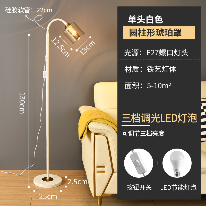 gold glass floor lamp