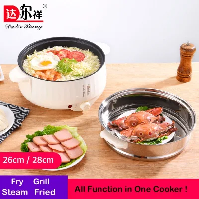 Multi-Functional Non-Stick Electric Cooker / Skillet / Steamer ( Steam / Fried / Grill / Fry ) All Function in One Pot 26cm / 28cm