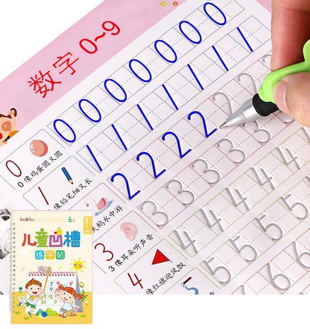 【Fire New】 Kindergarten preschool Kids groove practice copybook ...