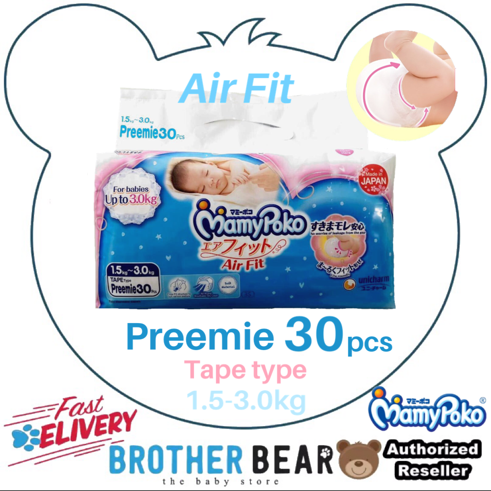 mamypoko preemie upto 3 kg