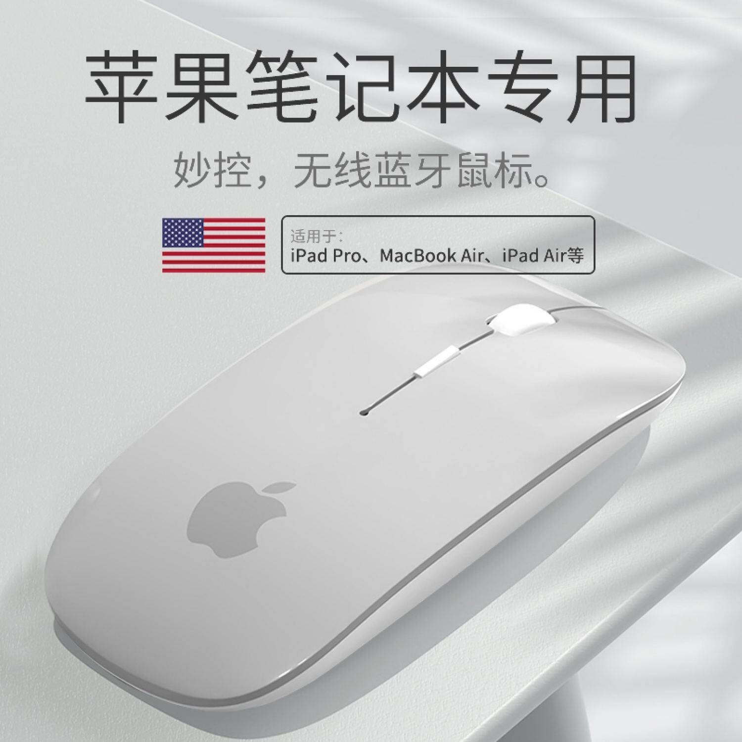 Apple 'S Chuột Bluetooth Không Dây Mới, Máy Tính Macbook Pro Air Không Tiếng Ồn Có Thể Sạc Lại-Tích Hợp