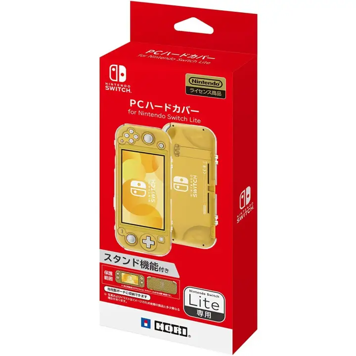 switch lite hybrid system armor