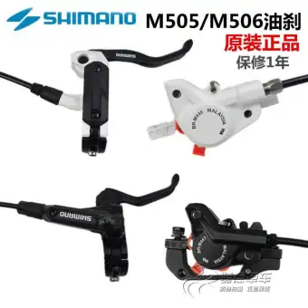 shimano m446 brakes