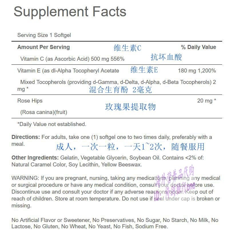 500 mg of vitamin E 400 iu vitamin C soft capsule containing tocopherol