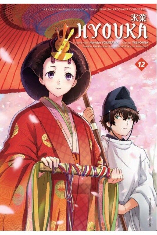 HYOUKA 12 Malaysia