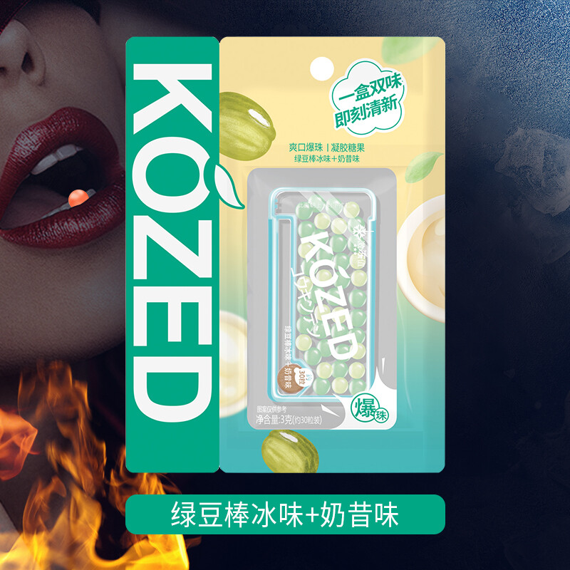 KOZED authentic adult popping beaded mint candies, new and new