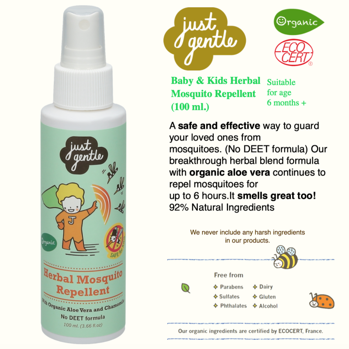 herbal body lotion just