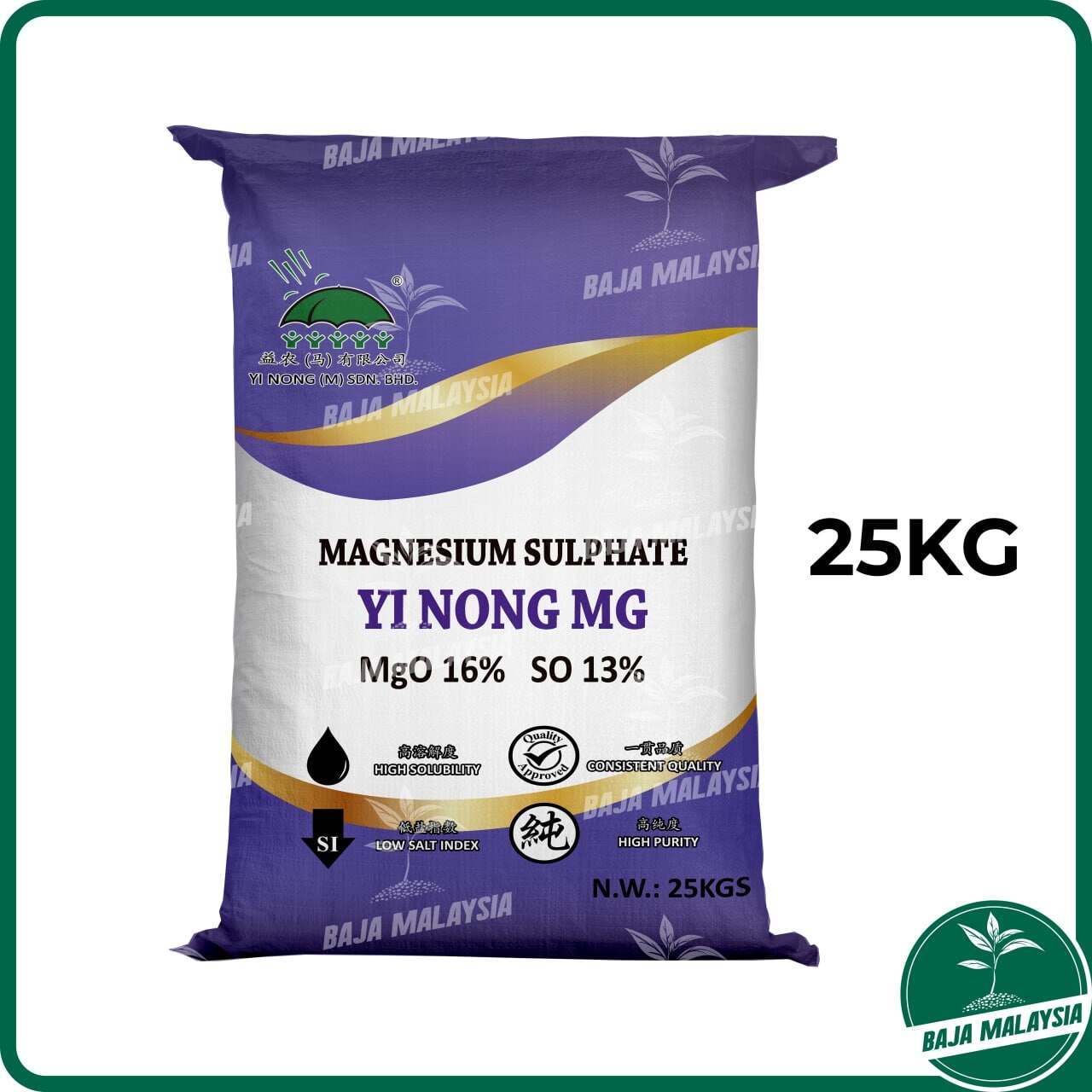 YI NONG Magnesium Sulphate (MG) 25KG MgO 16 SO 13 Gardening Epsom