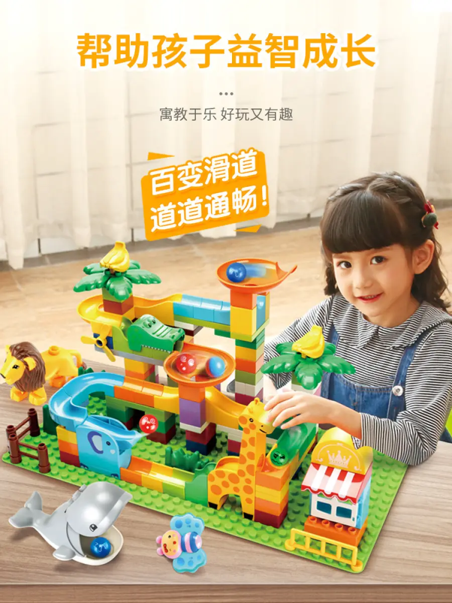 large legos for building walls