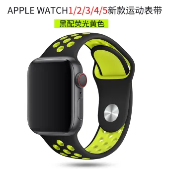 apple watch nike wristbands