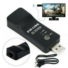 BDKNBU Bộ Chuyển Đổi LAN 300 RJ-45 Bộ Chuyển Đổi Mạng LAN Không Dây Cáp Ethernet Bền Màu Đen TV Thông Minh M Khóa Điện Tử WiFi